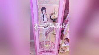 极品幼齿小奶泡【雪丫】可爱又漂亮~扒穴自慰~真的很美~被猛肏【10V】 (10)