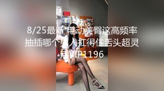 【新片速遞】  大奶黑丝混血美女深喉吃鸡啪啪 啊啊爸爸操我 身材苗条 被小哥哥多姿势抽插 爸爸叫不停 