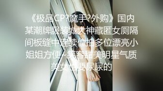 餐厅女厕偷拍漂亮文静美女的小黑鲍