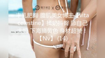 STP25833 南宁表妹-18岁梦涵??：凌晨接近早上5点的一场，梦涵大姨妈来了不给操，只能靠小P孩他们表演了，奋力内射！