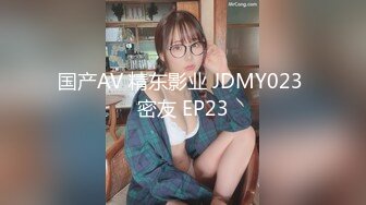 反差感十足 面容清秀 身材苗条 韩模 Romi 好嗨享受的表情 不去学表演真的可惜了