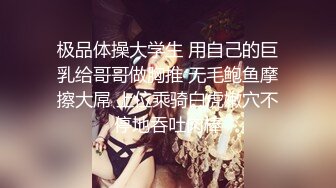 【果哥系列】两个气质柔软的娇嫩美少女在宾馆享受欲望大餐