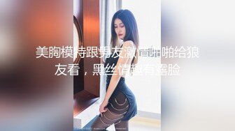 吃鸡吧吃上瘾的人妻小母狗第二部