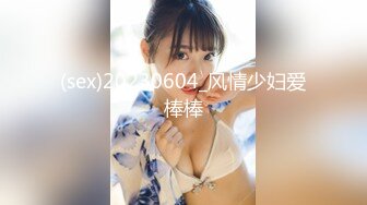 STP17908 偷拍肤白貌美胸大美女，嬉笑打闹好似情侣做爱，对白有趣激情四射