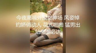 ❤️哇~杭州巨奶尤物~【纯天然巨乳】罕见~主要粉色叫他换男主 男主带他出来户外半夜车内口爆