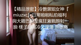 ❤️❤️顶级反差露脸女神！蜂腰桃子臀极品气质御姐【兔兔】VIP群福利，户外男厕露出口爆新娘子妆扮享受洞房花烛初夜