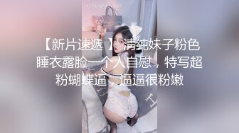 身材标致漂亮的美女空姐和刚认识没多久的中年男家中啪啪