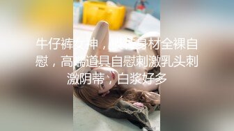 漂亮大奶轻熟女3P 爸爸用力操加油再深一点 被你们两个搞死了 身材丰满高挑 沙发操到床上被两哥们连续轮流输出爽叫不停