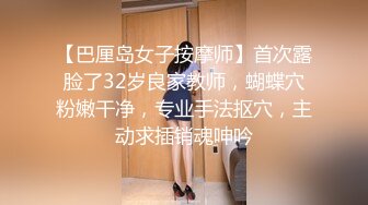 STP26497 ?调教淫奴? 超顶大神小二先生MRTU调教性奴专场 淫娃母狗露脸全裸 酒店楼道露出爬行 超刺激栏杆激战爆射 VIP0600