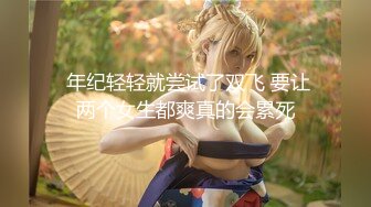 MDX-0237-2女教师的课后调教-夏晴子