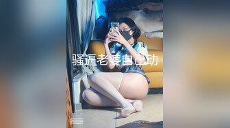 刚分手的前女友无缝衔接新男友，气不过偷偷潜入卧室迷晕她，吃我的大鸡巴