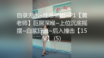 【真实流出泄密系列】98山东大学李某某 酒店紫薇