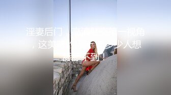 天花板级别的气质熟女