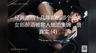  最新出炉超火堕落下海超美女神模 约战榜眼大哥三百回合 新造型短发变清新了骨子里还是那么淫荡求干求调教