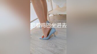 -娇小玲珑精致小美女翘着极品翘臀啪啪 骑在大鸡巴上驰骋呻吟