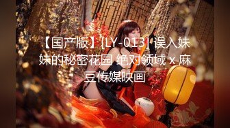 酒店開房蹂躪紅衣黑絲美少婦 絲襪搞個洞 真假雞巴輪流插 1080P超清精品