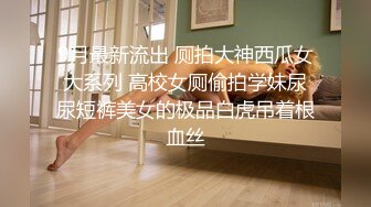 国产TAV剧情片【正妹孕妇街访实录】特派员街上搭讪美孕妇一起探索性欲望爆操国语中字