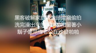 【新片速遞 】 大晚上和素颜老婆日常性生活，白丝女仆装，深喉怼嘴，后入一顿打桩 