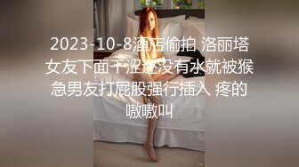 牛仔裤性感大奶妹子啪啪穿上连体丝袜后入骑坐大力抽插猛操