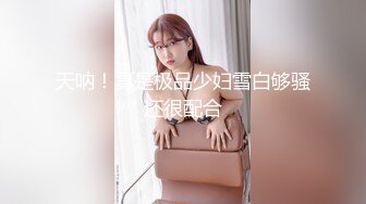 年少不知阿姨香 谁知阿姨是真骚 最新付费视频【694V】 (47)