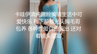 爱豆ID5371淫乱男女两个上门推销员