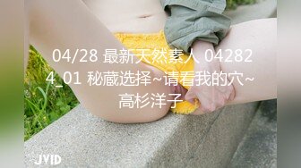 《震撼福利✿超强✿乱伦》少有原创女大神外纯内骚喜欢乱伦~特意把哥哥灌醉趁机钻进他的被窝勾引啪啪又调戏刚结婚的表妹夫