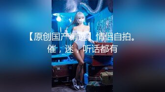 宅男的梦幻女神