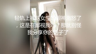 STP33443 年度最美女神近期最大的惊喜【二货虎豹骑】一流的画质 一流的身材，土豪大哥们疯狂打赏，赚翻！