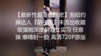 超极品反差女神〖萍萍〗极限户外公众场所露出 紧张刺激 怕被人看到 又希望被人看到 小心脏砰砰直跳 (1)