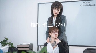 【顶级女神??极品尤物】蜜汁白虎穴『娜娜』超爆剧情 高冷女上司被男下属下媚药后变成只知道自慰的荡妇 高清1080P原版