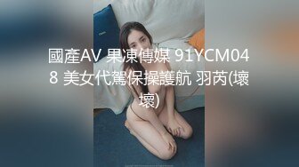  呻吟超刺激 模特身材新娘被前男友爆草 新郎在来的路上