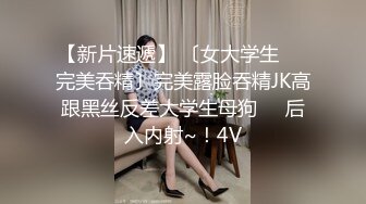 【唯美猎奇】上海第四爱情侣「MeiMei」OF调教私拍 训练男朋友成为真正的母狗奴隶【第七弹】 (2)