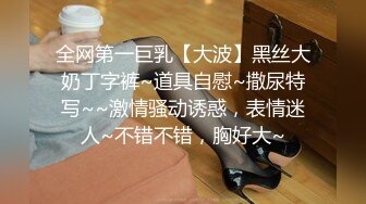 【爆乳女神重磅核弹】秀人网巨乳网红『朱可儿』五月最新超大尺度私拍《薄纱透视》快来看看奶头和鲍鱼哦