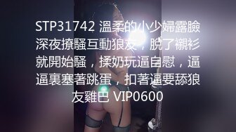 STP24681 【G奶无毛美穴近日刚播网红妹】高颜值性感吊带黑丝，翘起双腿特写，掰开小穴假屌抽插，跪着扭动圆润美臀，看着更是诱人 VIP2209