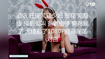 《最新流出秘顶级绿帽》推特高颜模特身材气质网红女神【小小肥羊】，绿帽老公开发娇妻勾引前男友卖淫3P蜂腰蜜桃臀 (9)