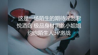 合作顶射极品眼镜妹1