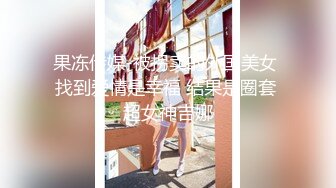 高颜值极品逆天长腿丝袜美女劈开大腿掰开阴唇用振动棒刺激阴蒂超频强制高潮呻吟太诱惑了