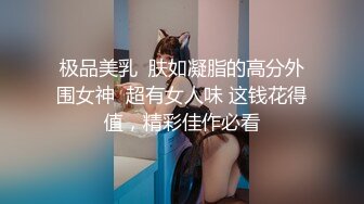 【小酒探花】新晋探花劲爆首场，苗条00后小萝莉，肤白胸粉，乖巧可爱小仙女，啪啪角度繁多，精彩佳作