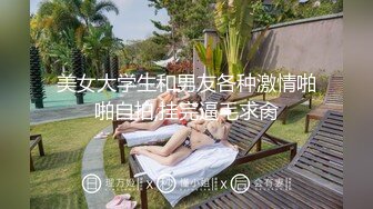 广东出差600元啪啪刚出来兼职援交的漂亮美女,害羞腼腆,被猛男各种技巧挑逗啪啪,操高潮后淫叫：我要,我要啊!