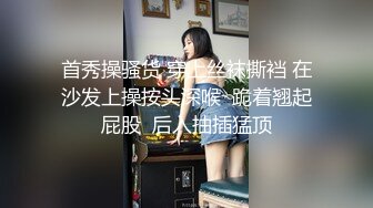 【新片速遞】   超美颜值明星女神【张娜英】AI换脸✅唯美女神在大鸡巴下变成淫荡小母狗！多人轮操！颜值党福利表情够骚 2[1.1G/MP4/21:37]