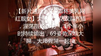   共享女优来了新人，无套双飞，后入深入虎穴，操出白浆内射，再用电钻炮机道具自慰