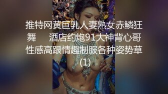 《完美露脸??精品泄密》斯文海归男带新撩女友报复性出游重点是自拍啪啪全过程??前戏到高潮一气呵成~大奶子抖得非常带感