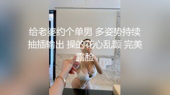 全程接听异地男友电话，边打电话边被操