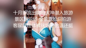 换妻探花约一对小夫妻玩玩，交换4P激情