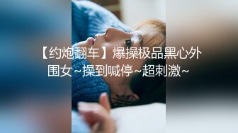 发现公司饮水机接水需要弯腰翘臀 安置摄像机偷拍无内同事骚逼!