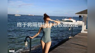 欲火燃烧下失控的淫荡男女