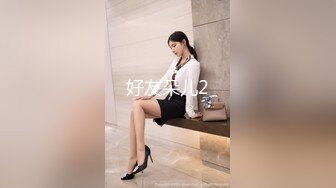 【国产AV首发❤️爱豆传媒】引领国产AV性爱新时尚ID5206