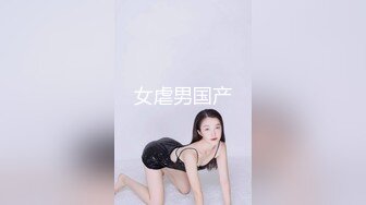 露脸才是王道！推特微博可盐可甜百变极品网红嫩妹【吃定你】私拍~紫薇打炮洗澡骚的一批 (27)