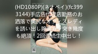 【AI画质增强】网恋极品白衣清纯女大学生约到酒店不给操，半推半就强行推倒给上了