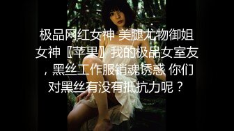 林允儿被强暴，黑丝女秘书装扮引人动心